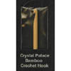 Crystal Palace Bamboo Crochet Hook #G6